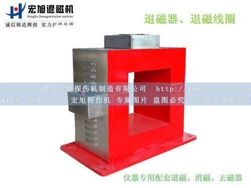 產(chǎn)品名稱：退磁、消磁、去磁線圈
產(chǎn)品型號：CTD
產(chǎn)品規(guī)格：臺